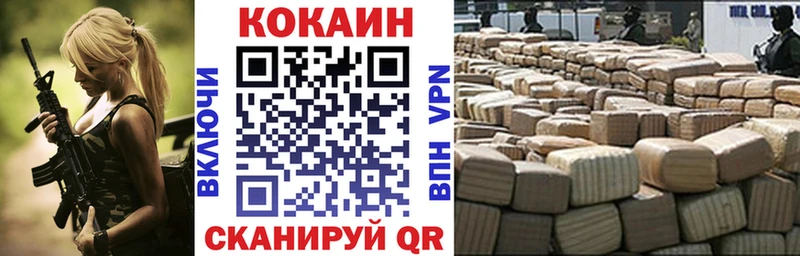Наркотические вещества Уфа ГАШИШ Псилоцибиновые грибы Кокаин Меф МАРИХУАНА