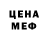 Кокаин 98% Wepa Balka