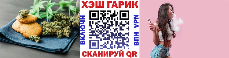 Canna-Cookies конопля Уфа