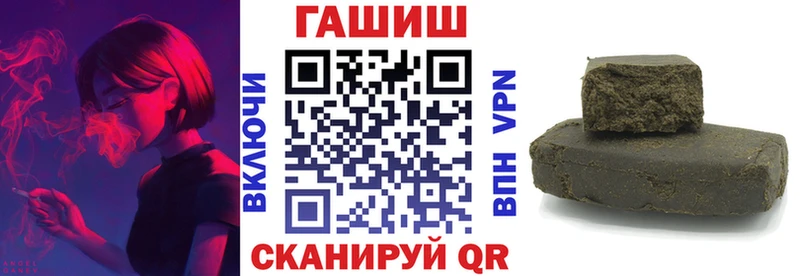 как найти наркотики МЕГА зеркало Гашиш Изолятор Уфа