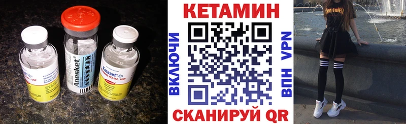 где купить наркоту  Уфа  КЕТАМИН ketamine 