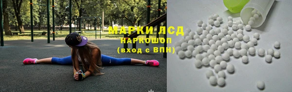 альфа пвп VHQ Надым