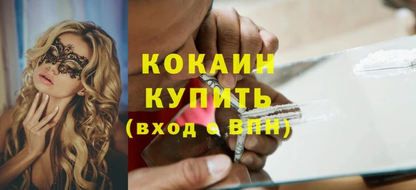 меф VHQ Абдулино