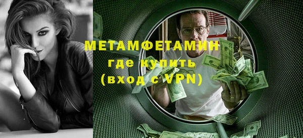 меф VHQ Абдулино