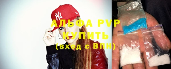 винт Абинск