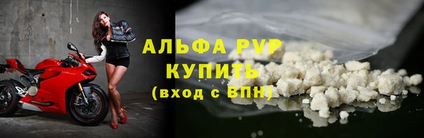 винт Абинск