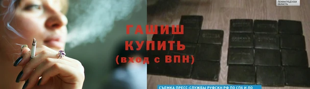 молекула духа Алзамай
