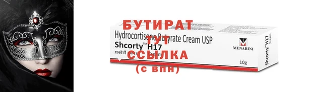 винт Абинск