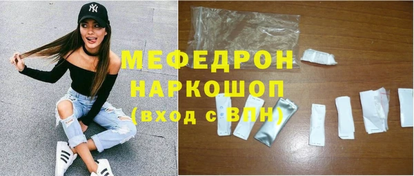 меф VHQ Абдулино