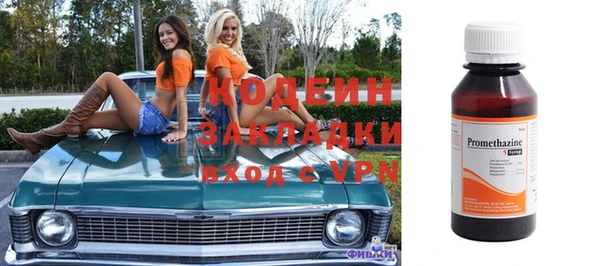 винт Абинск