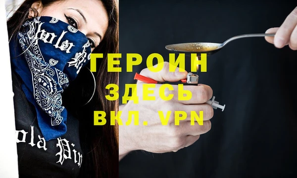 винт Абинск