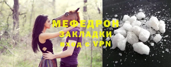 меф VHQ Абдулино