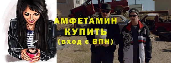 меф VHQ Абдулино