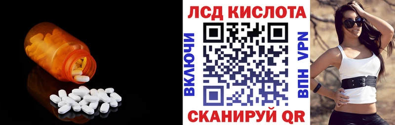 где продают наркотики  Уфа  Лсд 25 экстази кислота 
