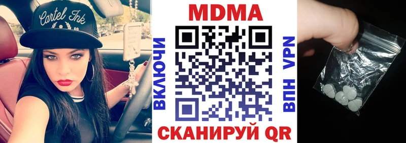 MDMA Molly наркотики Уфа