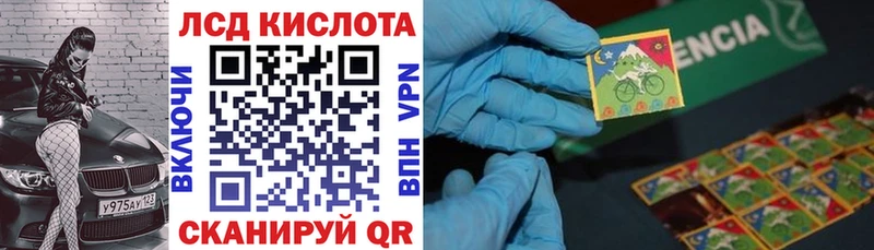 Марки NBOMe 1,5мг  Уфа 