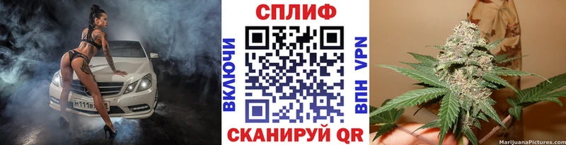 как найти закладки  Уфа  Конопля тримм 